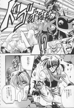 Page 187 of Shangrila