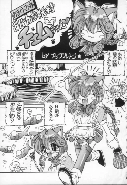 Page 190 of Shangrila