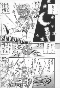 Page 191 of Shangrila