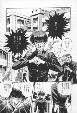 Page 38 of Shangrila