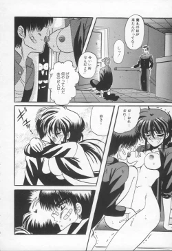 Page 51 of Shangrila