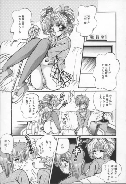 Page 58 of Shangrila