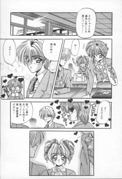 Page 60 of Shangrila