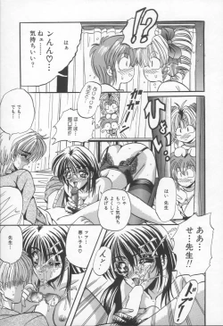 Page 64 of Shangrila