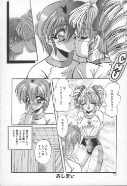 Page 71 of Shangrila