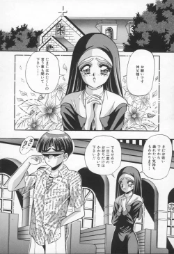 Page 73 of Shangrila