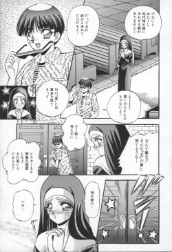 Page 74 of Shangrila