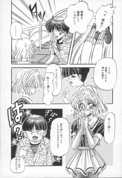 Page 78 of Shangrila