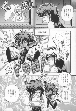 Page 92 of Shangrila