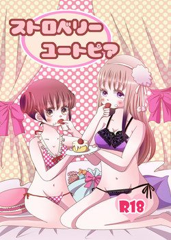 Download Rochu - Nyo!Russia x Nyo!China