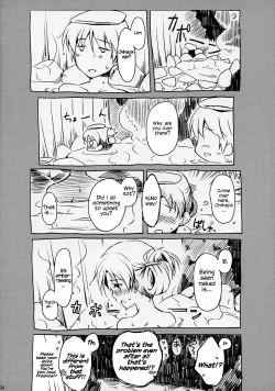 Page 37 of Anata to Futari de Risoukyou ni te