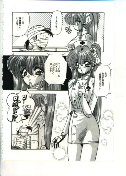 Page 102 of Fairy Paradise