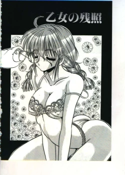 Page 132 of Fairy Paradise