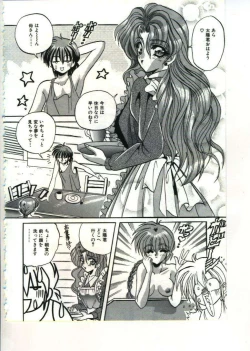 Page 150 of Fairy Paradise