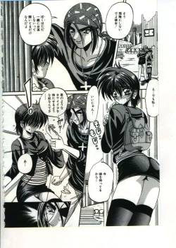 Page 166 of Fairy Paradise