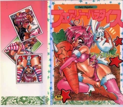 Page 1 of Fairy Paradise