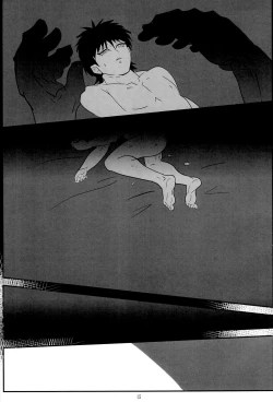 Page 15 of Mayonaka no Raimei