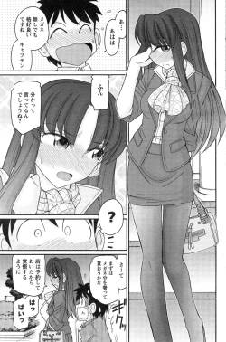 Page 111 of Action Pizazz 2014-11