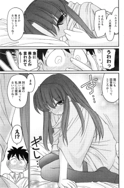 Page 117 of Action Pizazz 2014-11