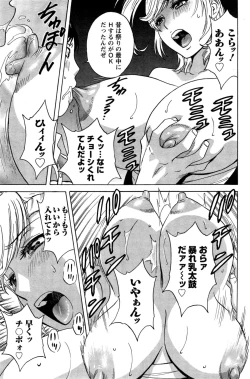 Page 157 of Action Pizazz 2014-11