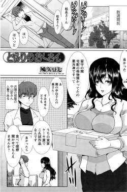 Page 168 of Action Pizazz 2014-11