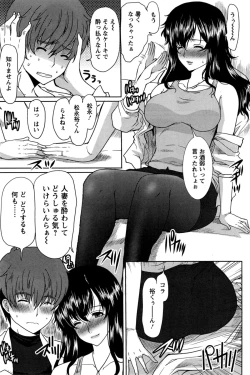 Page 171 of Action Pizazz 2014-11