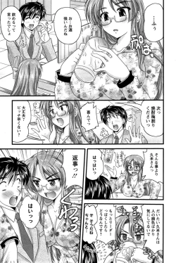 Page 189 of Action Pizazz 2014-11