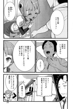 Page 205 of Action Pizazz 2014-11