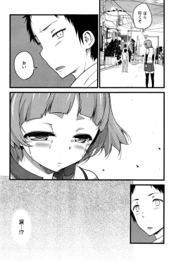 Page 213 of Action Pizazz 2014-11