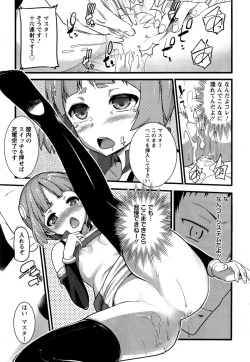 Page 217 of Action Pizazz 2014-11