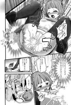 Page 218 of Action Pizazz 2014-11