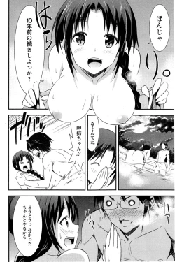 Page 96 of Action Pizazz 2014-11