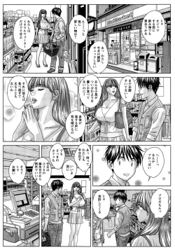 Page 9 of Action Pizazz 2014-11