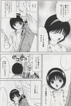 Page 101 of Hecchara