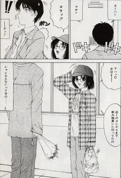 Page 114 of Hecchara