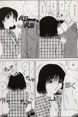 Page 118 of Hecchara