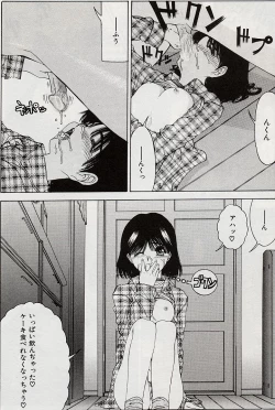 Page 121 of Hecchara