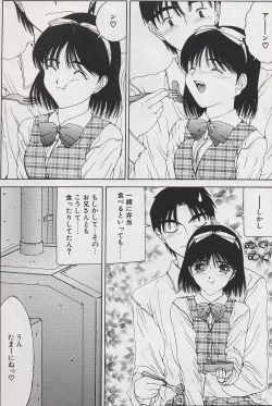 Page 130 of Hecchara