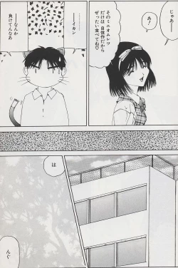 Page 134 of Hecchara