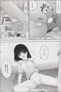 Page 140 of Hecchara