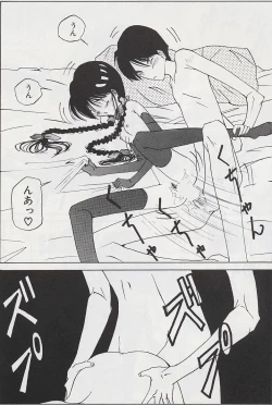 Page 157 of Hecchara