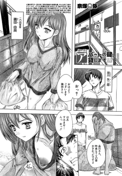 Page 31 of Apaato no Kagi, Kashimasu Ch. 1-2