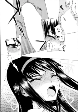 Page 14 of Change Ch. 1-2