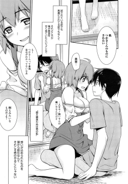 Page 131 of Manga Bangaichi 2014-11