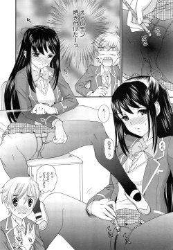 Page 150 of Manga Bangaichi 2014-11
