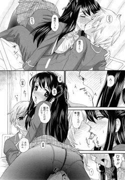 Page 156 of Manga Bangaichi 2014-11