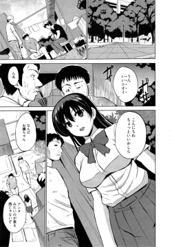 Page 305 of Manga Bangaichi 2014-11