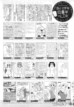 Page 322 of Manga Bangaichi 2014-11