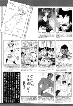 Page 329 of Manga Bangaichi 2014-11