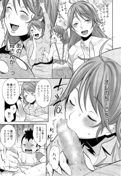 Page 9 of Manga Bangaichi 2014-11